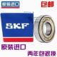 ECM 轴承 1006 1007 1005 SKF 新款 NU1008 进口NSK
