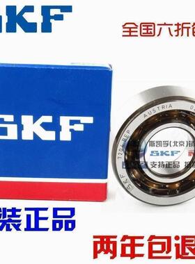 进口SKF轴承 7206 7207 7208 7209 7210 7211 BEP/BECBP/BECBM