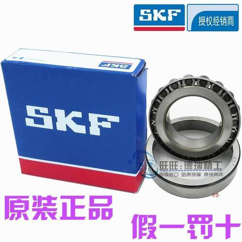 进口轴承 32013 X 30213 32213 30313 32313 J2/Q 33113/Q