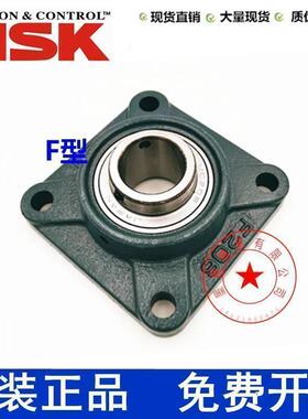 新款NSK进口UCF305 F306 F307 F308 F309 F310方带座外球面轴承