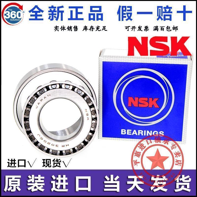 进口轴承 33113X2 33114X2 33216X2 76/32B 306/47圆锥滚子