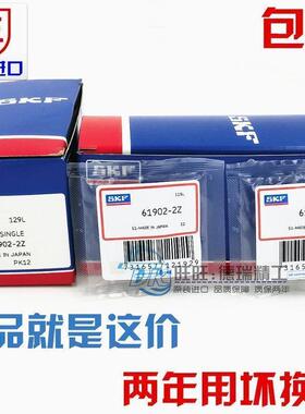 进口轴承 W61900 61901 61902 61903 61904 61905-2z/-2rs1/