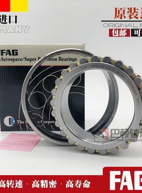 轴承NN3005 3006 3007 3008 3009 3010 3011 -AS-K-T-SP