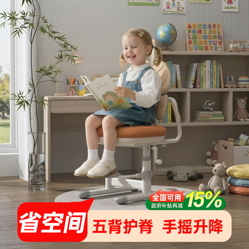 正习godvane儿童学习椅手摇升降人体工学书桌椅小孩写字学生椅子