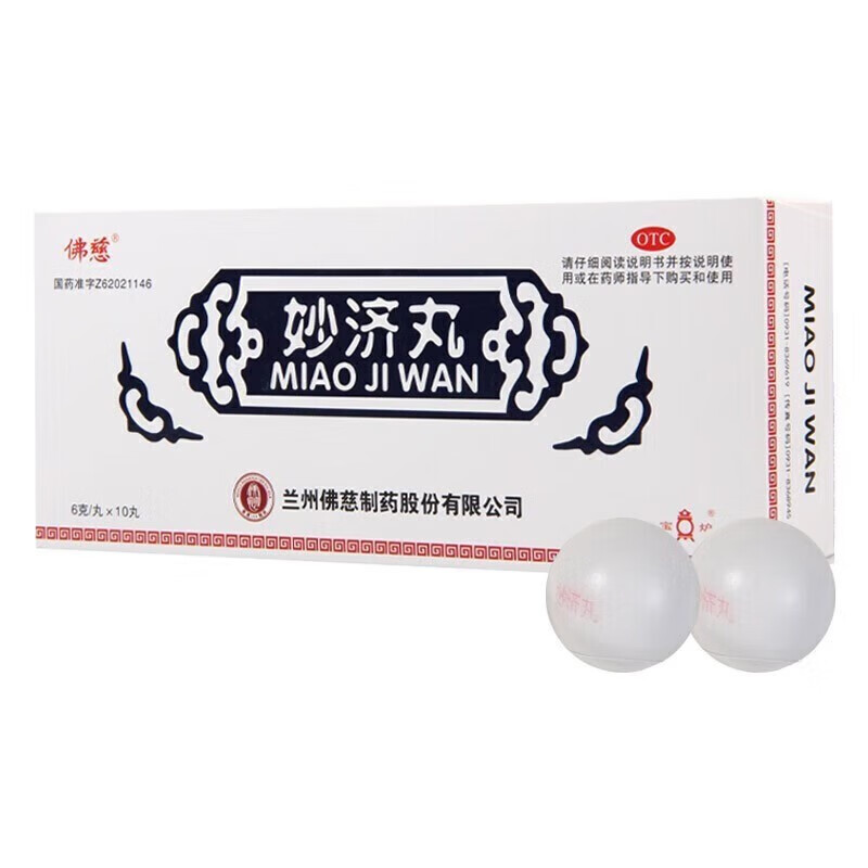 [佛慈]妙济丸6g*10丸/盒