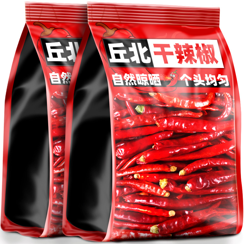 云南丘北干辣椒500g文山特产特香微辣正宗红辣椒朝天椒干货商用装