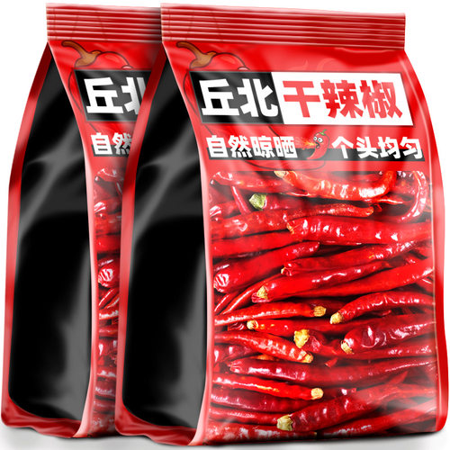 云南丘北干辣椒500g文山特产特香微辣正宗红辣椒朝天椒干货商用装