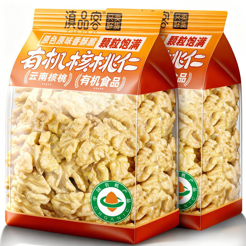 滇品客新货云南有机生核桃仁原味去壳核桃肉烘焙食材休闲坚果零食图片