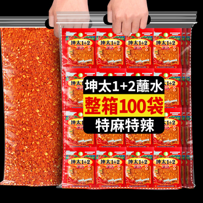 坤太1十2特麻特辣小包装辣椒面