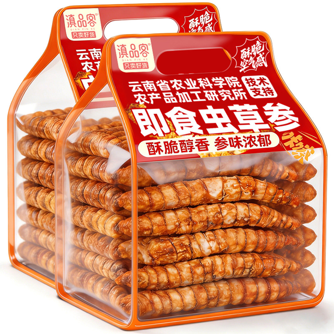 滇品客云南虫草参地参零食农科院即食香酥脆麻辣原味雪参休闲小吃