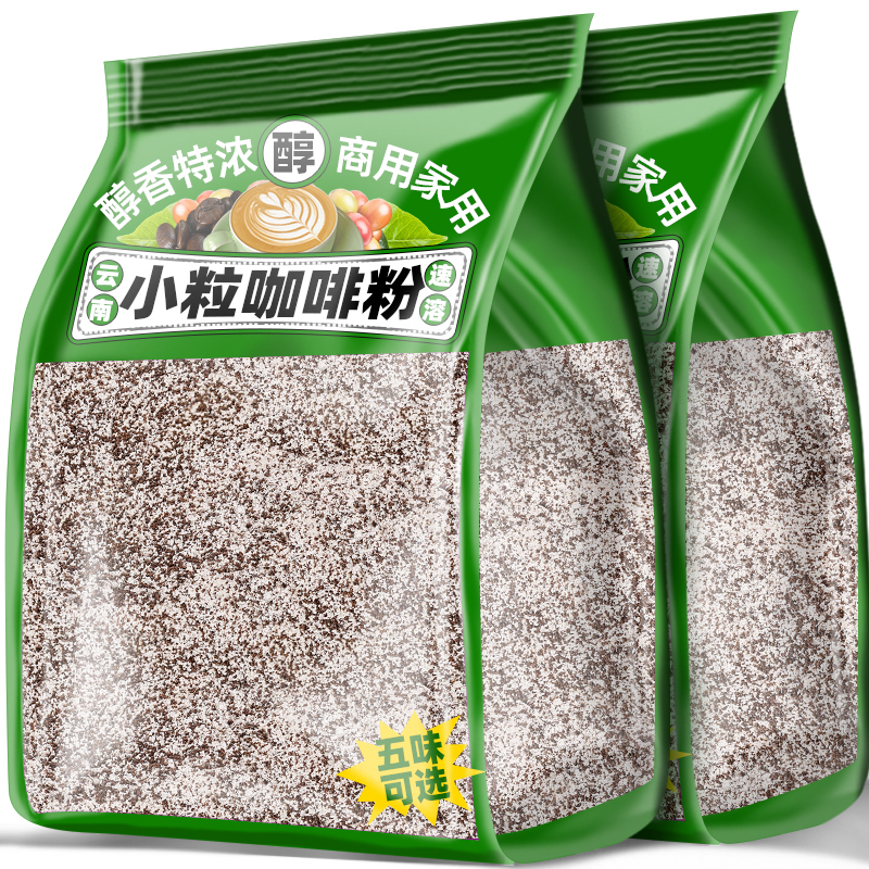 农科院三合一速溶咖啡五口味蓝山卡布奇诺袋装冲调饮品奶茶店商用