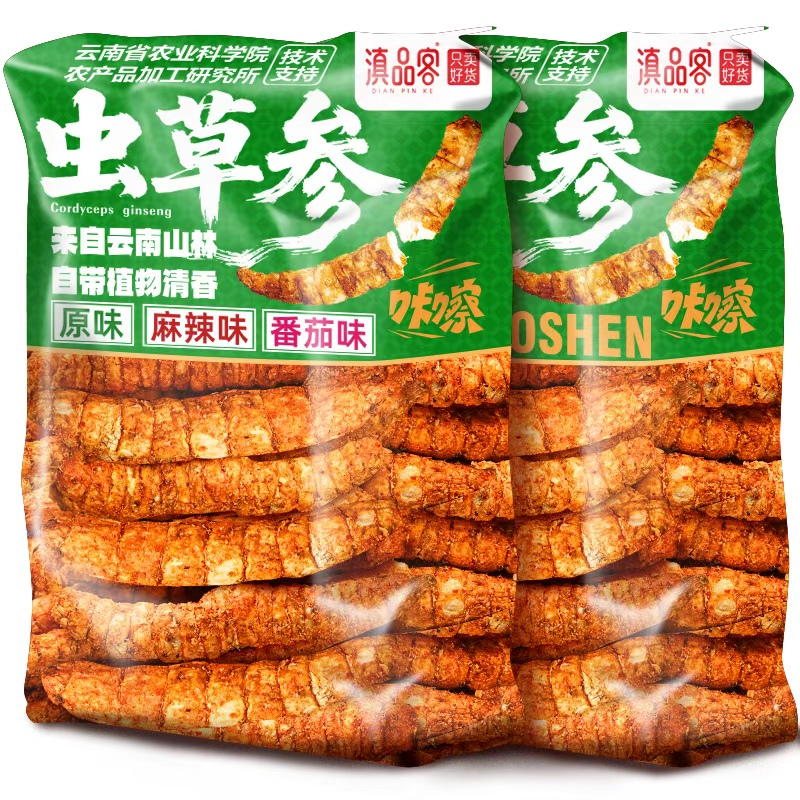 滇品客云南虫草参农科院地参零食即食香酥原味麻辣味雪参休闲零食
