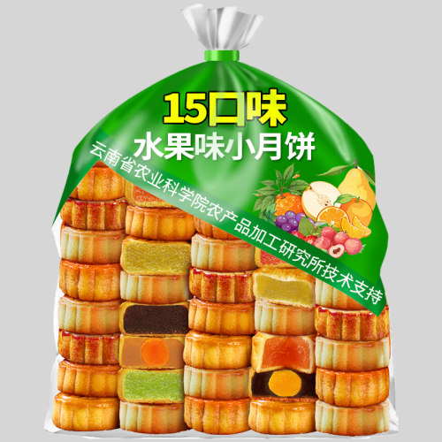 农科院研制软软糯糯多味水果月饼