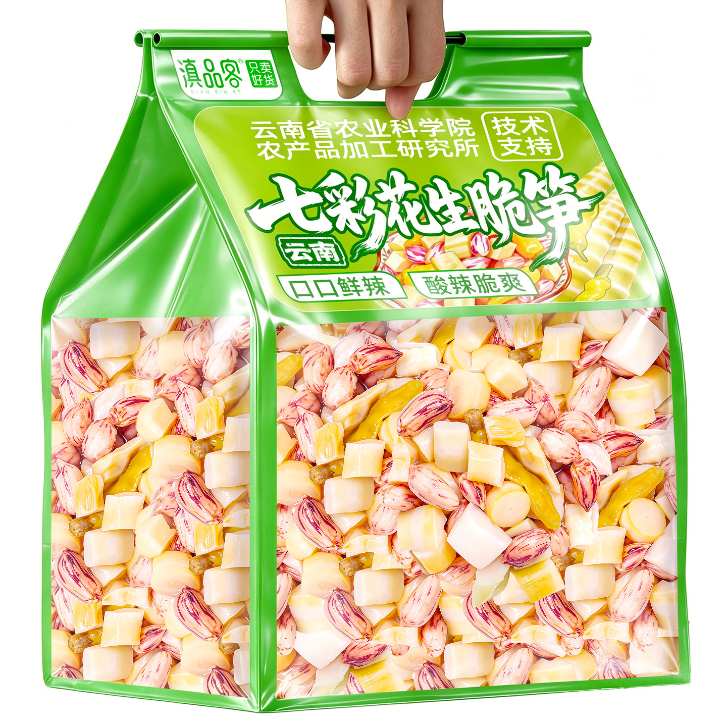 滇品客农科院云南七彩花生泡椒脆笋山椒竹笋花生米休闲零食下酒菜图片