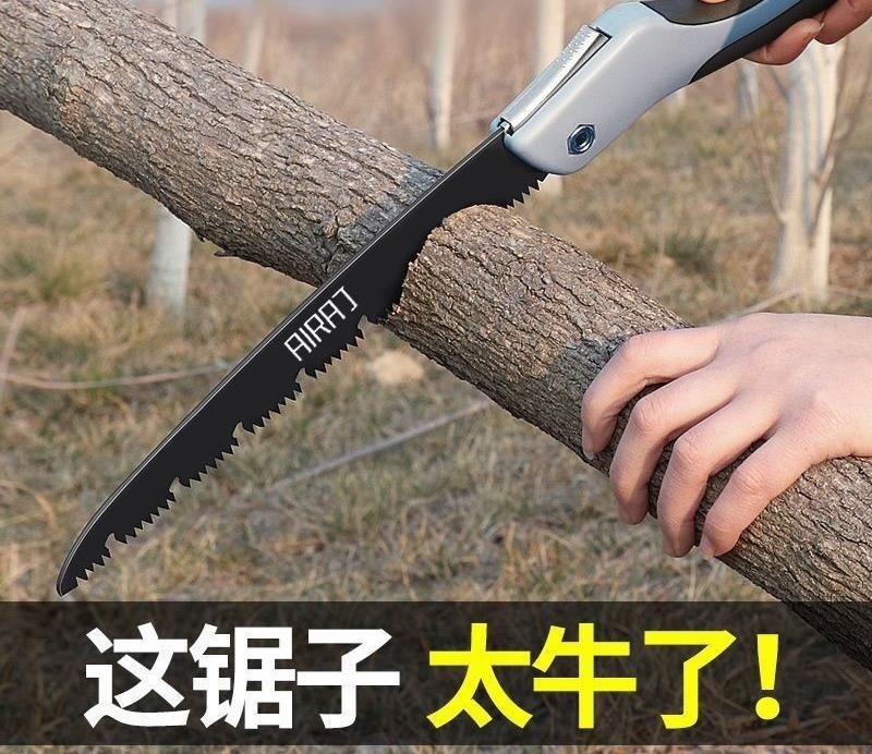 锯子木工锯进口家用折叠锯果树修枝刀据快速手锯锯木利器切割_虎窝淘