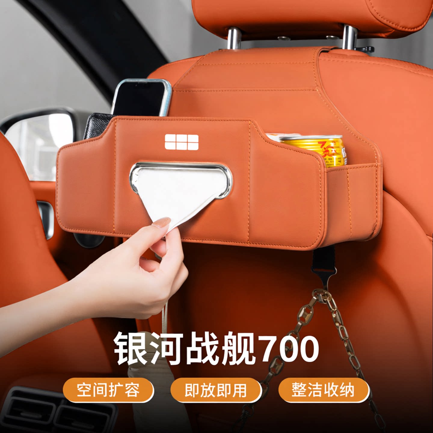 银河战舰700多功能收纳储物盒