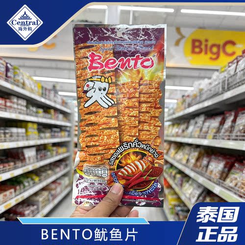 泰国711bento拌多乐超味鱿鱼片