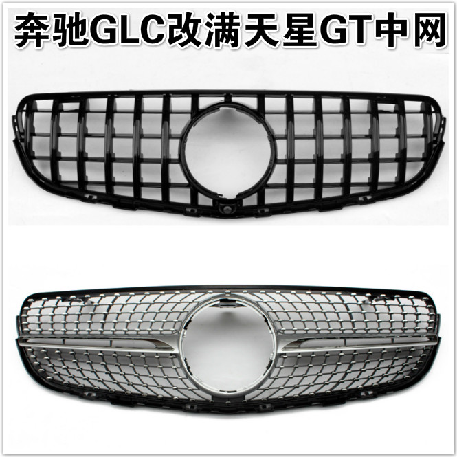 奔驰w253改装满天星GT竖条中网