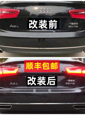 适用于12 13 14 15款奥迪A6L C7改装升级W12方口排气管尾嘴方形喉