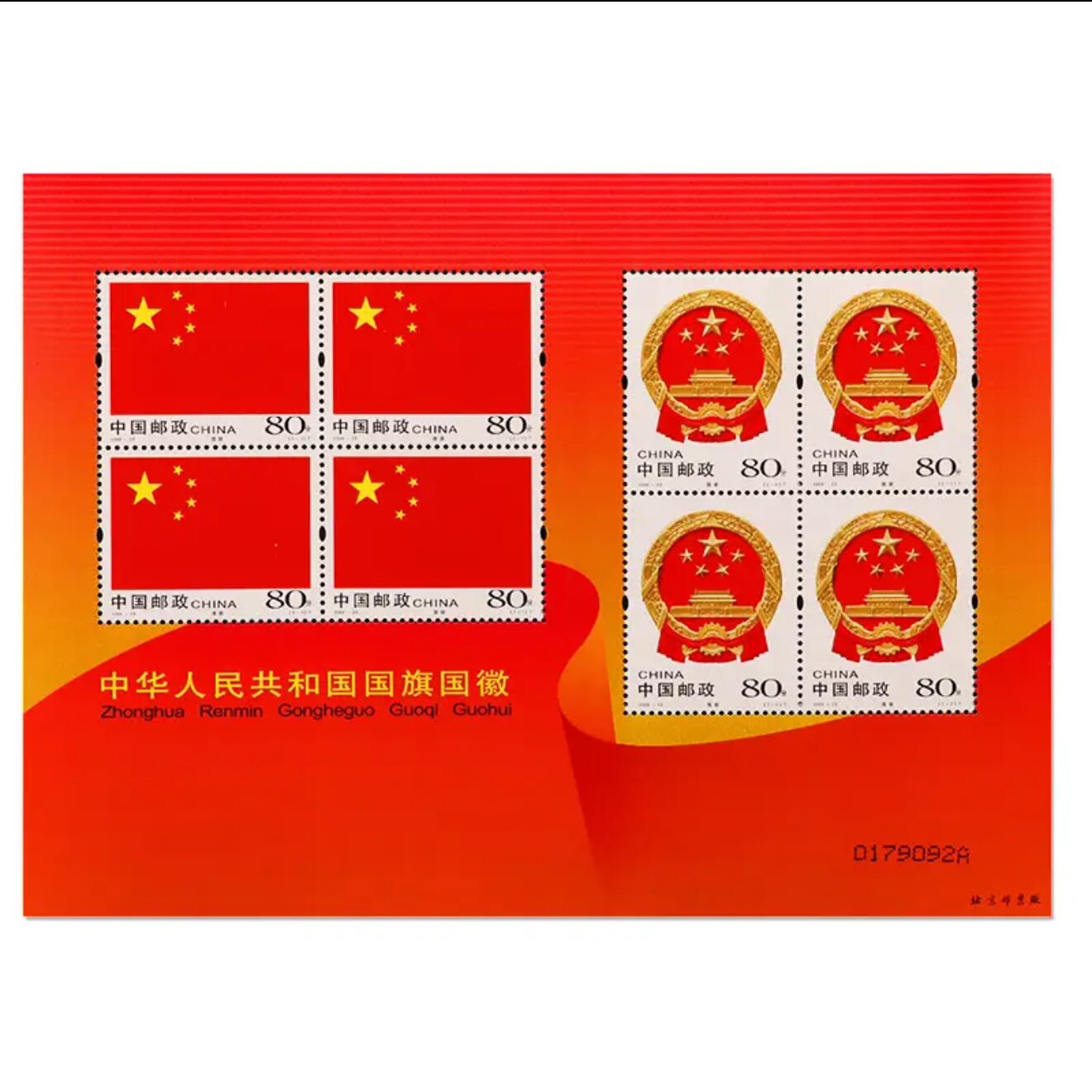 【集总邮品】2000年-2010年邮票小版张合计 邮票 小版张