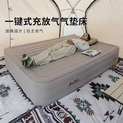 狼行者气垫床自动充放