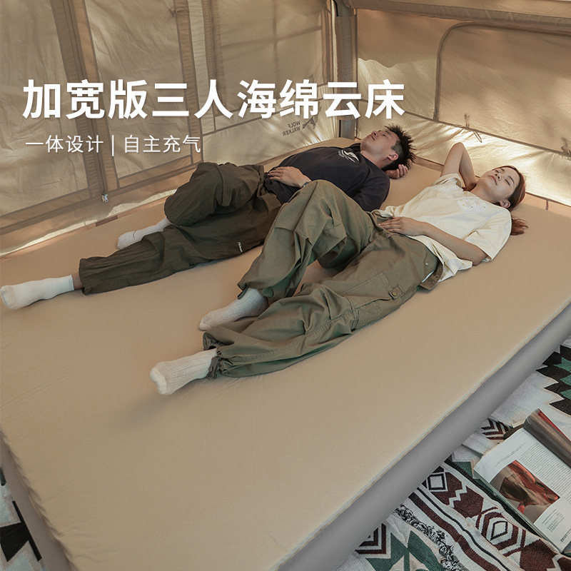狼行者奶酪云床三人加宽图片