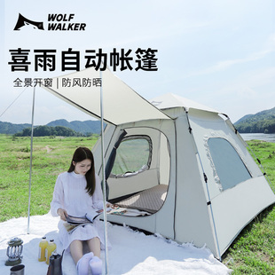 WOLFWALKER戶外露營帳篷便攜式 備 可折疊全自動彈開野營公園速開裝