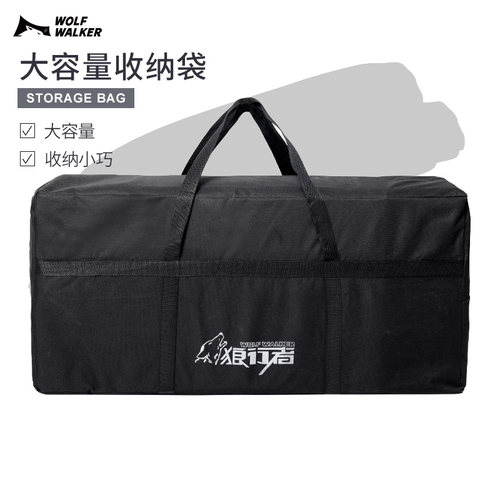 狼行者收纳包大容量大储物