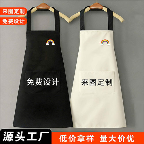 厨房家用防水防油男女网红围裙做饭围腰工作服时尚厂家可印字logo
