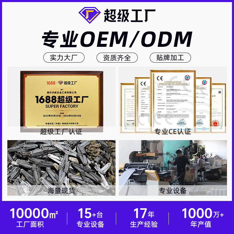 工厂批发手摇杆红色款1.5T剪式千斤顶省力汽车汽修换胎工具/