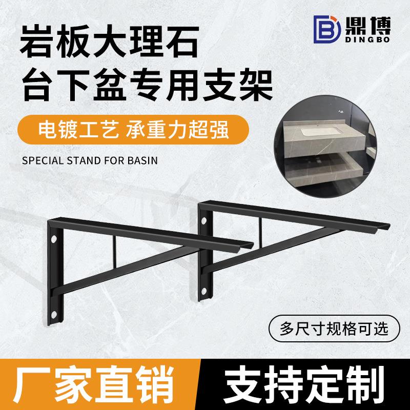 卫浴酒店风岩板大理石台面承重支架墙上悬空隔层板置物三角支撑架