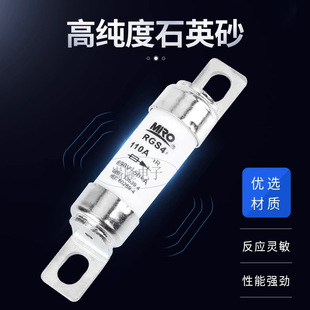 MRO茗熔 RGS4 快速熔断器  32A40A50A63A75A80A85A100A110A 660GH