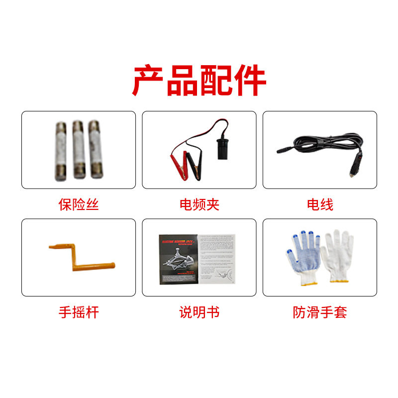手动剪刀千斤顶跨境批发手摇省力汽车换胎工具汽修车载剪式千斤顶