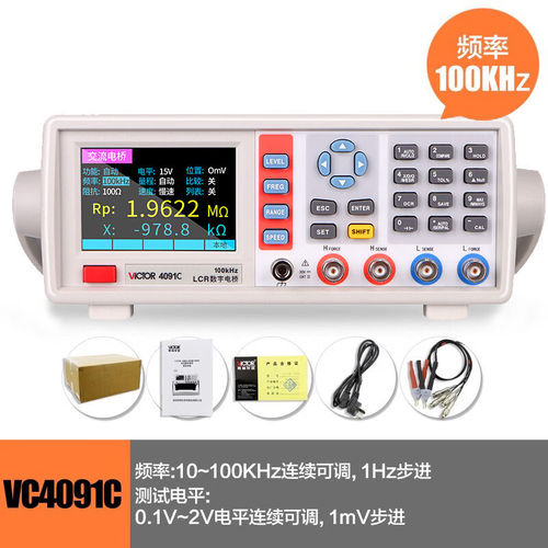 胜利VC4090A/VC4090C/4091B台式LCR数字电桥 电阻电感电容测试仪