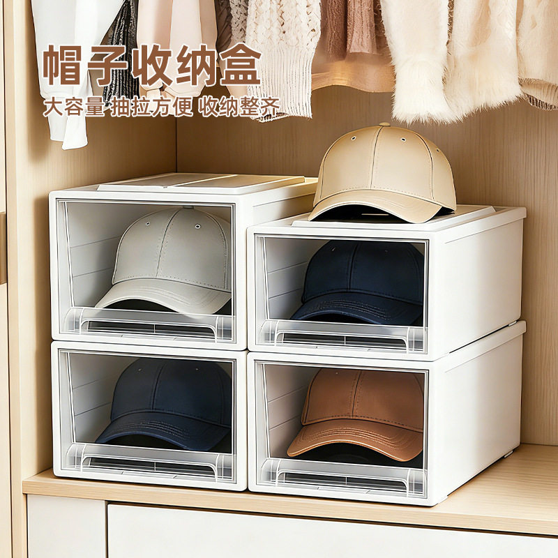 帽子收纳盒抽屉式整理收纳抽屉盒防尘家用塑料整理箱鸭舌帽收纳箱,收纳整理,其他收纳盒,淘宝优惠券,粉丝福利购,淘宝优惠卷