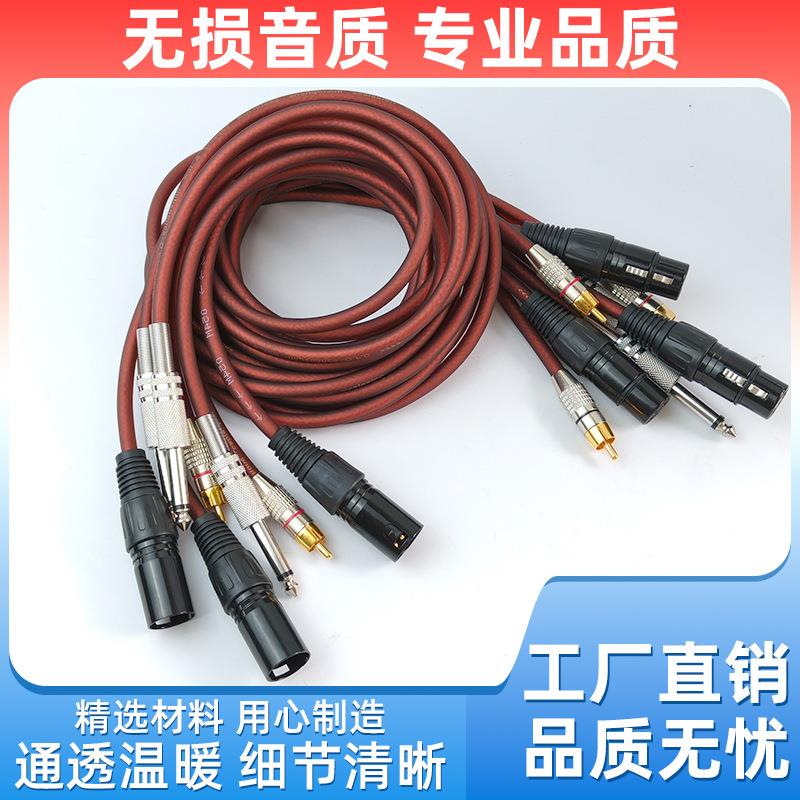 卡侬公母线转莲花RCA音频线转接头音响线专业功放线调音台音频线
