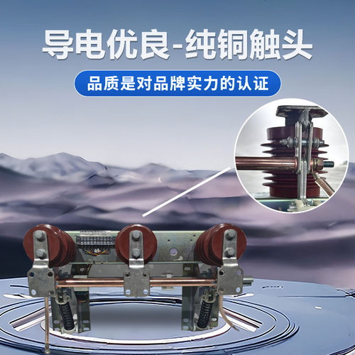JN15-12高压接地开关 12kV户内手动操作630A/1250A开关柜接地刀闸