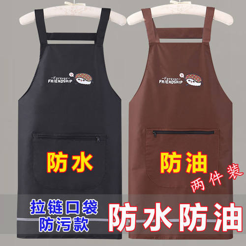 防水围裙女防油家用背带厨房成人做饭干活免洗耐脏工作服摆摊男女