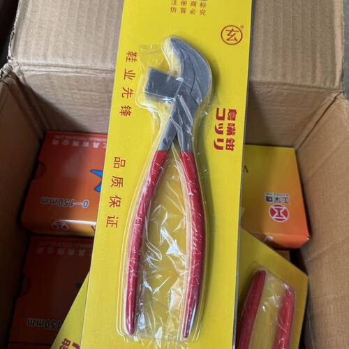 \r\n玄牌钼钒钢鸟嘴钳 腰帮钳 拉帮钳弯嘴钳皮鞋制鞋专用工具鞋厂