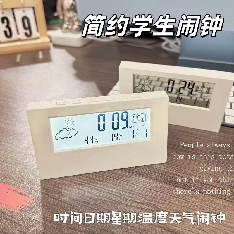 日式简约多功能电子时钟表学生男女数字桌面卧室台钟透明小型闹钟