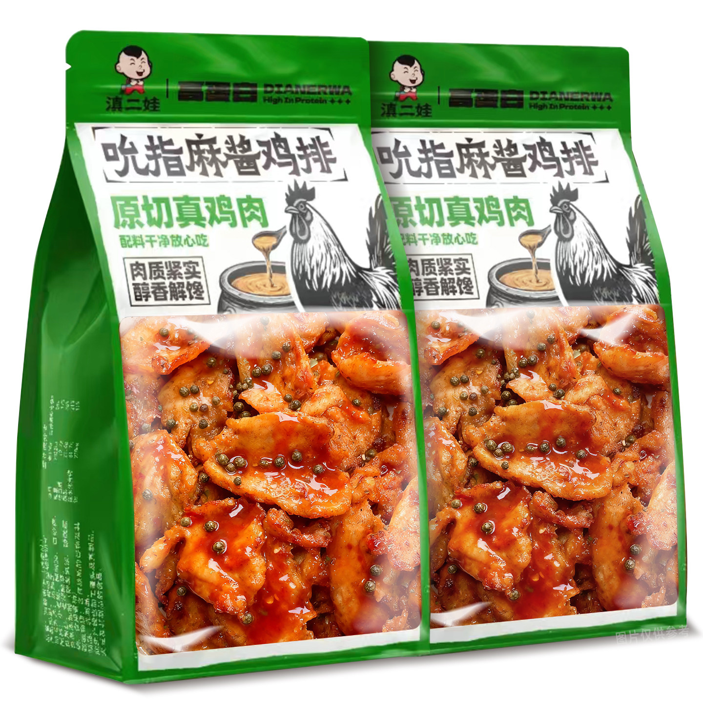 滇二娃吮指麻酱鸡排即食解馋鸡肉