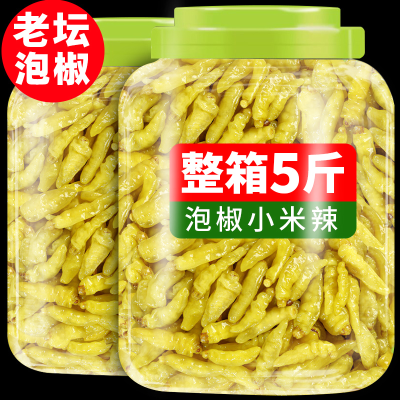 田禾乡泡椒小米辣泡菜母水