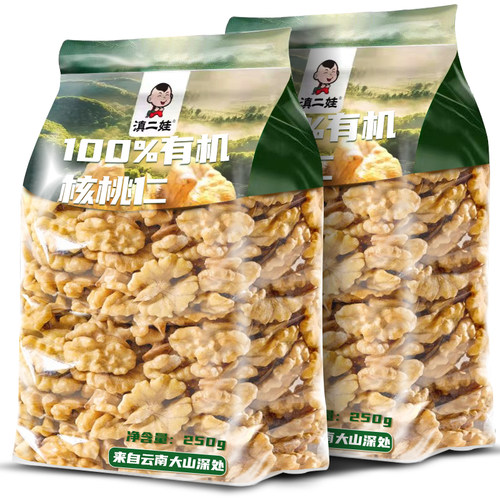 100%有机核桃仁坚果小零食