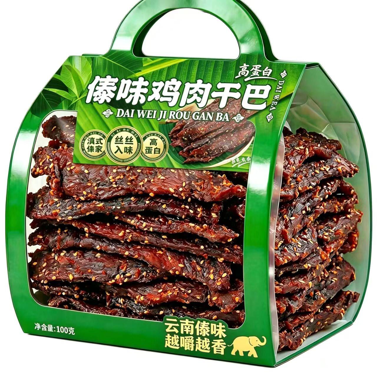 滇二娃云南特产傣味鸡肉干巴风干鸡胸肉干麻辣零食高蛋白小吃零食