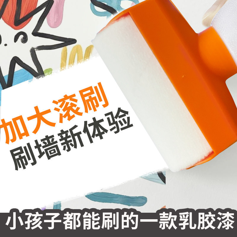 大滚筒漆墙壁修复自刷乳胶漆室内刷墙去污神器白色腻子墙面修补膏