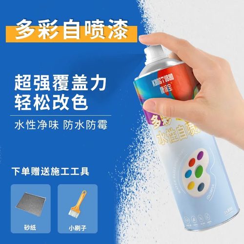 环保净味0甲醛涂鸦改色多色可选