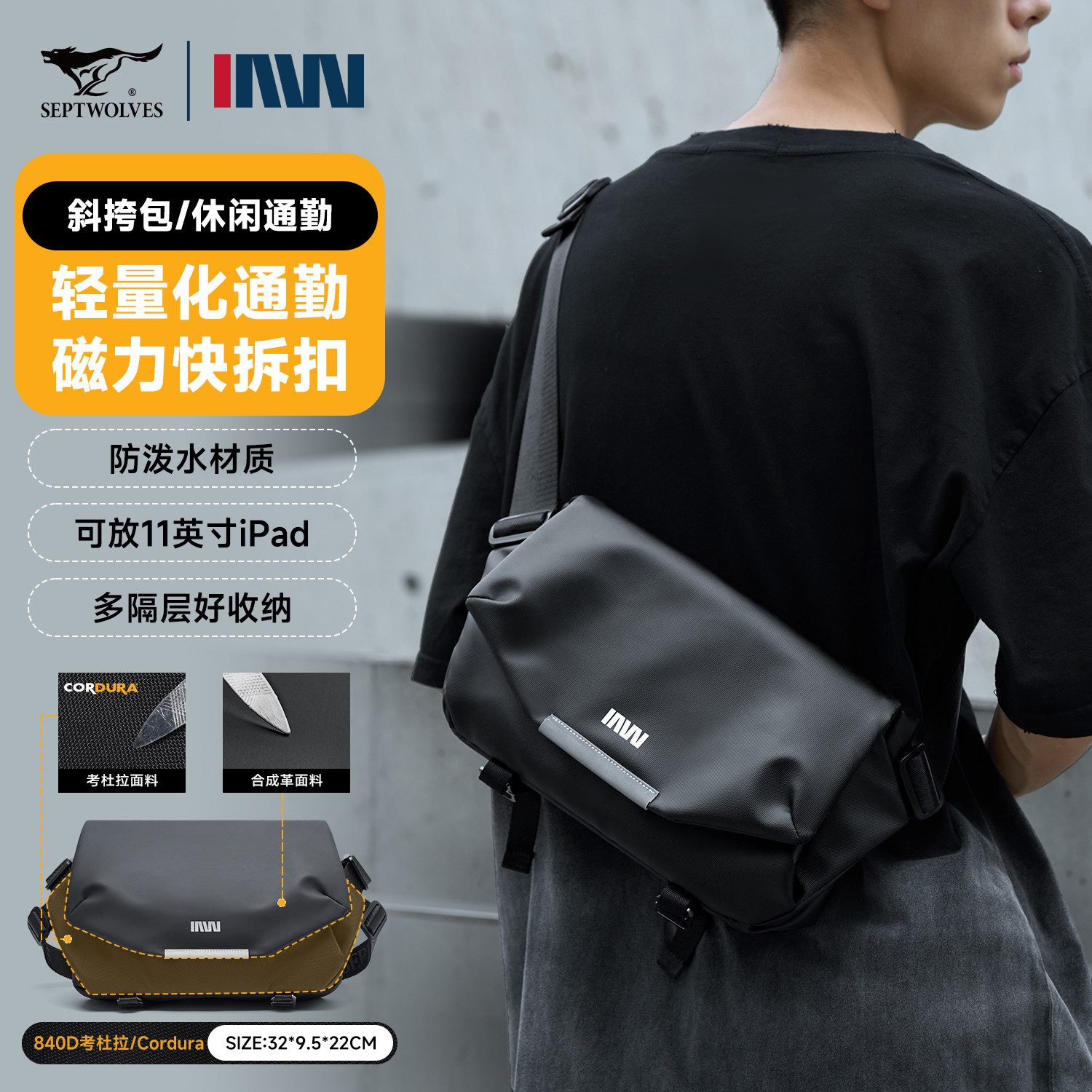 七匹狼潮流斜挎包男士个性单肩包2025新款便携背包时尚出行男包包,箱包皮具/热销女包/男包,男士包袋,淘宝优惠券,粉丝福利购,淘宝优惠卷