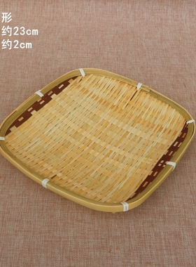 手工竹编制品竹筛竹篮子收纳筐水果盘子点心托盘农家用编织圆簸箕