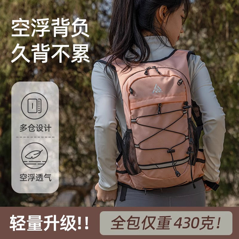 旅游轻便双肩包女男登山包骑行小型背包徒步户外爬山超轻量化小包