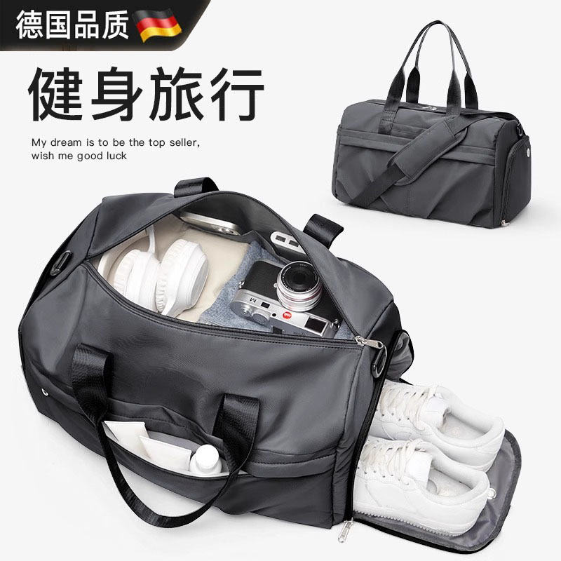 德式男士运动健身包干湿分离游泳包女手提轻便出差旅行包大容量